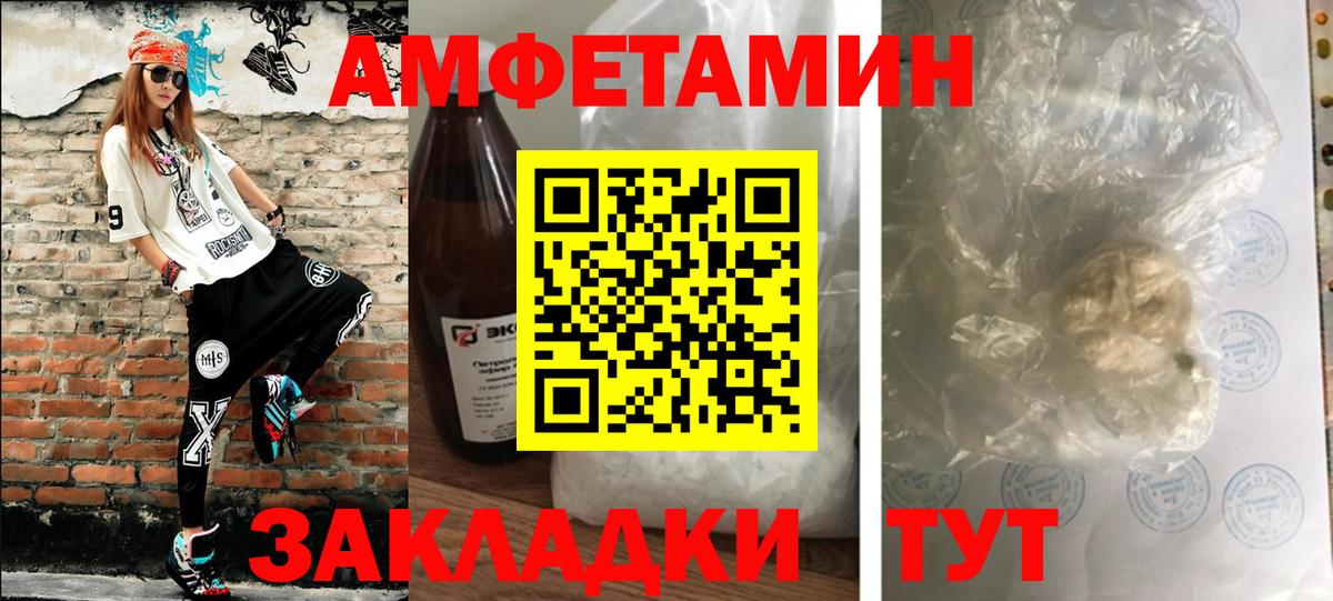 Лысьва  МЕТАМФЕТАМИН кристалл  Вход с VPN 