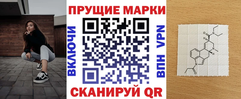 магазин продажи   Лысьва  Наркотические марки 1,8мг 