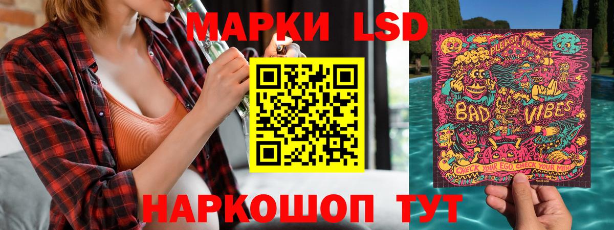 Лысьва  Марки NBOMe 1,5мг  Вход с VPN 