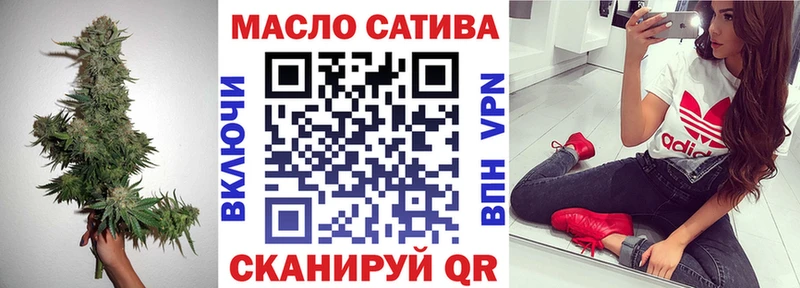 Дистиллят ТГК гашишное масло  Лысьва 