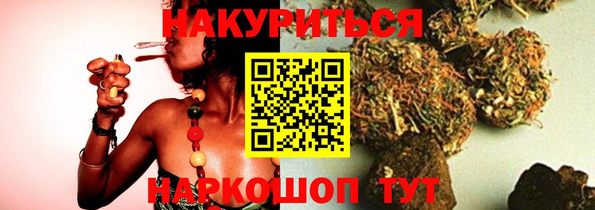 Бошки марихуана тримм  Канабис MAZAR  Лысьва  Вход с VPN  Канабис OG Kush  Канабис THC 21% 